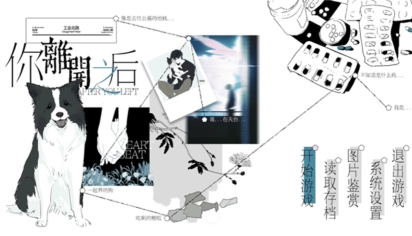 游戏安装包图1