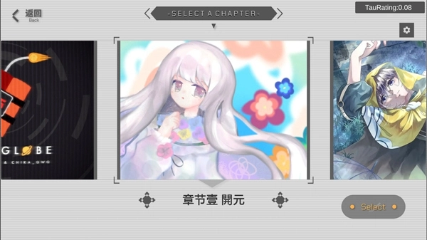 安卓直装版(2)