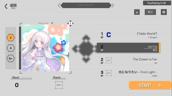 安卓直装版(4)