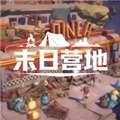 游戏安装包