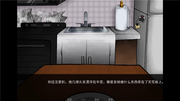 安卓直装版图2