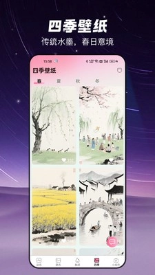 椰椰壁纸安卓免费版图3