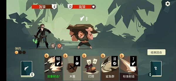 航海奇闻通用版图2