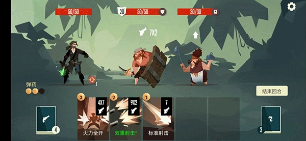 航海奇闻通用版图3