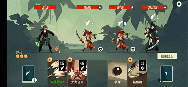 航海奇闻通用版图4