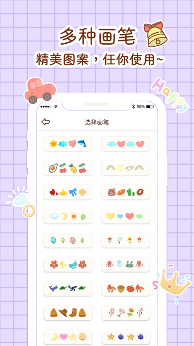 小柴手帐原版图3