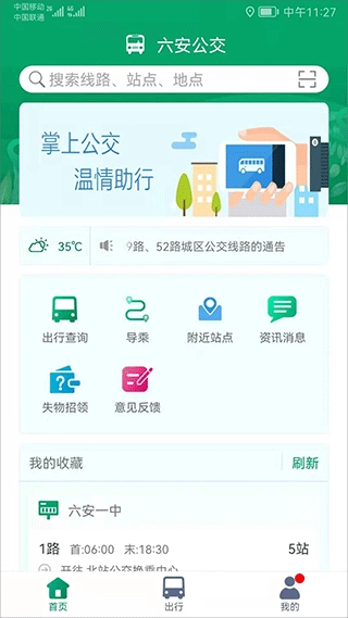 原版图1