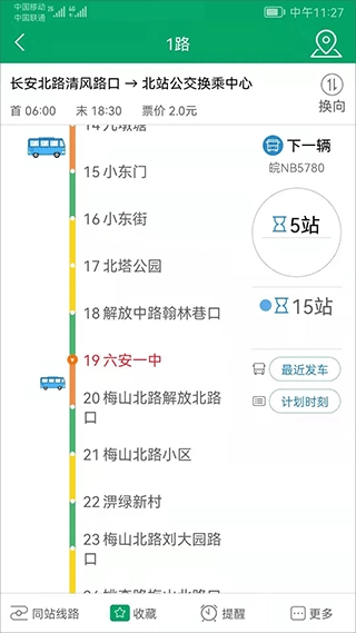 原版图3