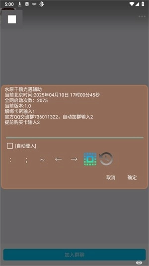 最新免费版图4