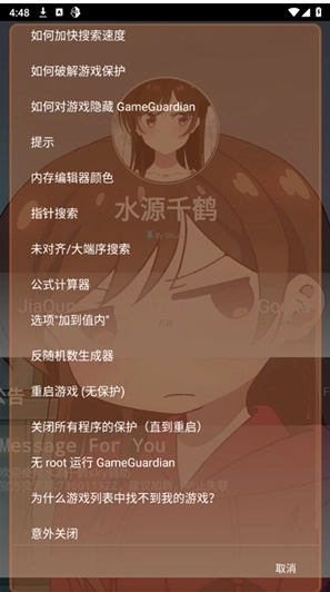 最新免费版图3