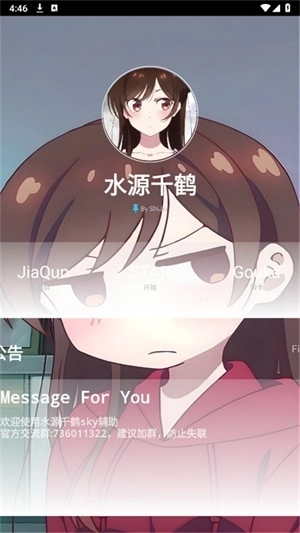 最新免费版图2