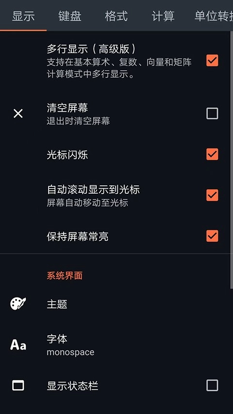 卡西欧计算器正版图1