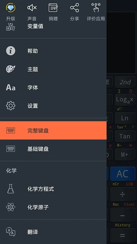 卡西欧计算器正版图2