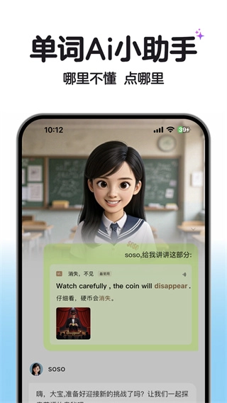 官方最新版图2