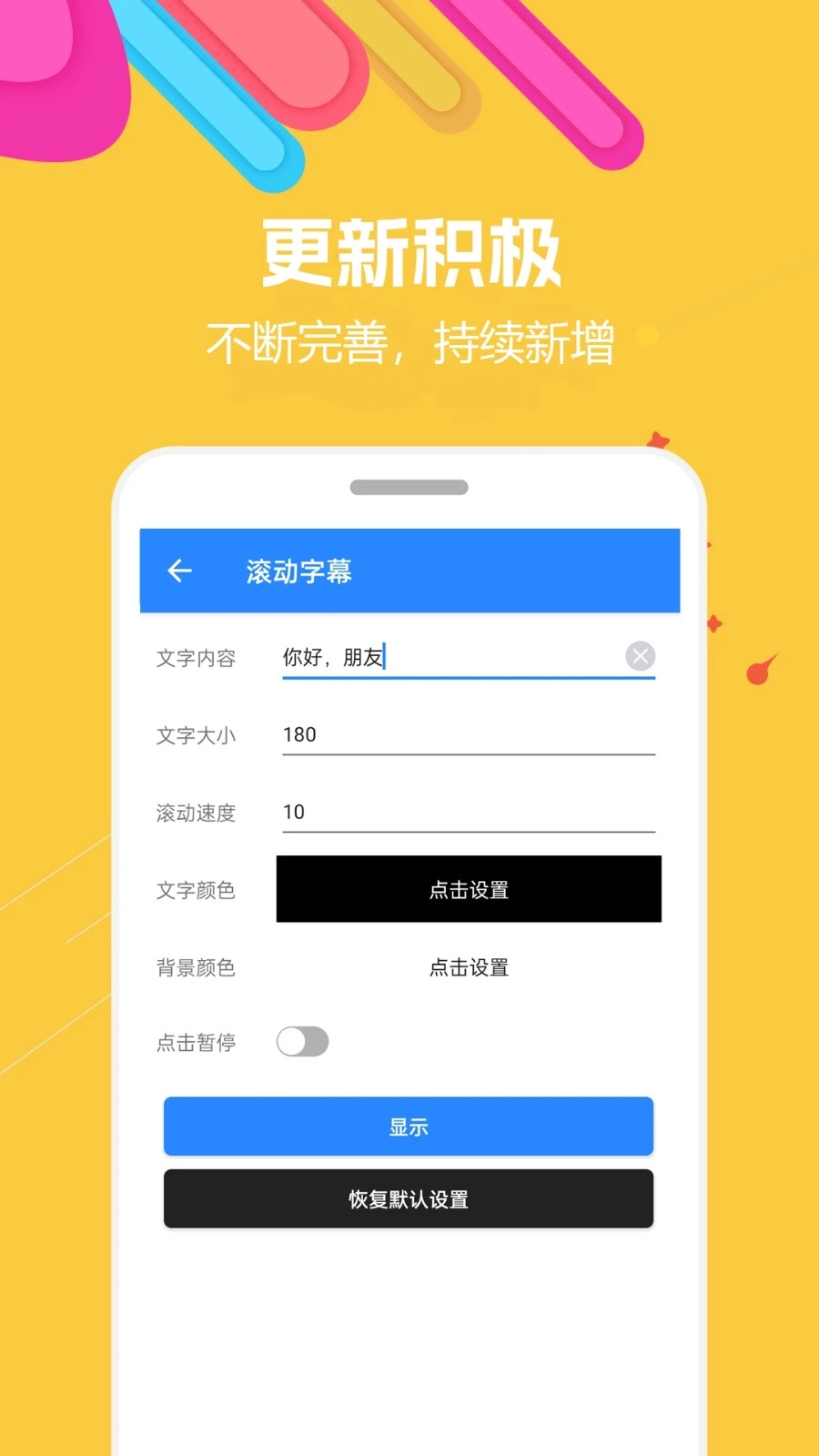 蜗牛工具箱手机免费版图3