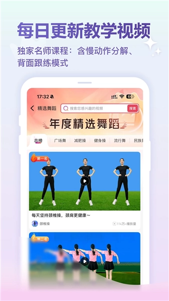 最新免费版图1