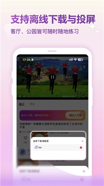 最新免费版图3