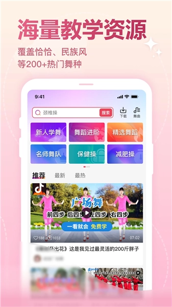 最新免费版图4