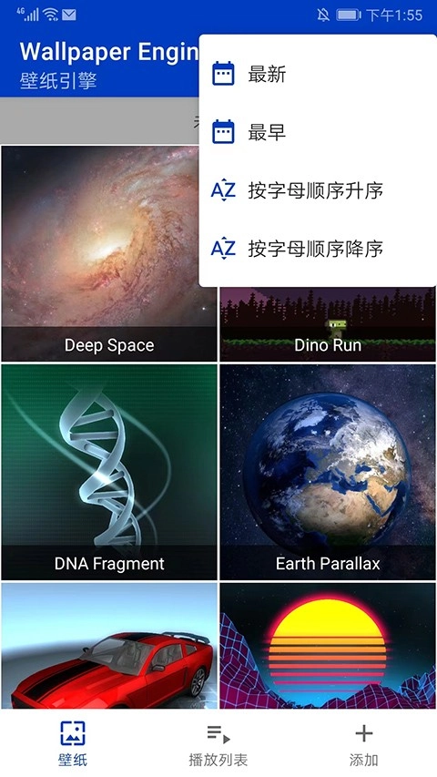 Wallpaper壁纸手游免费版图4
