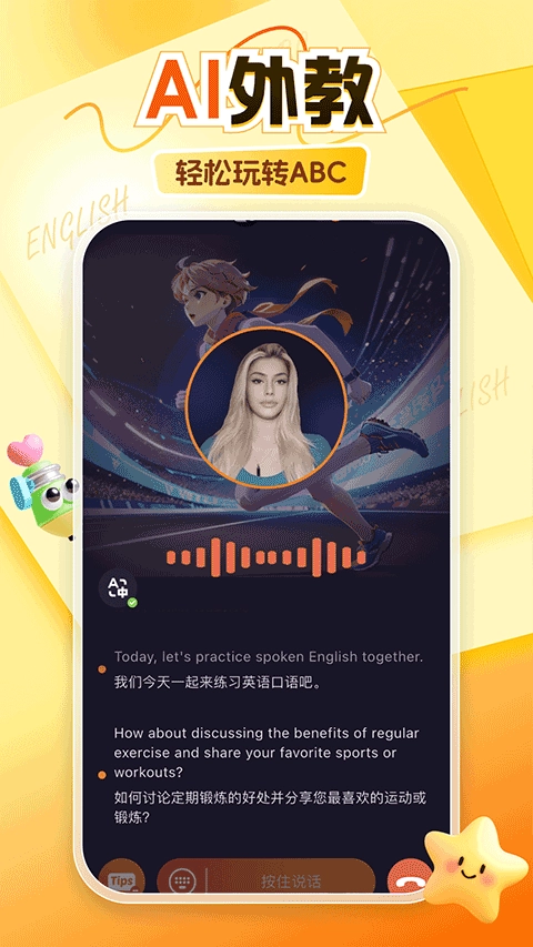 阿卡索手机最新版图2