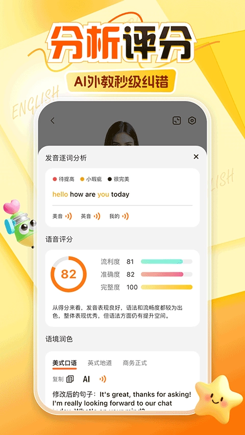 阿卡索手机最新版图3