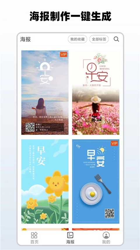 简单水印官方版图3