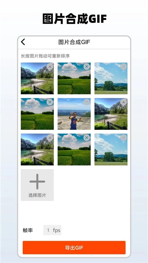 简单水印官方版图2