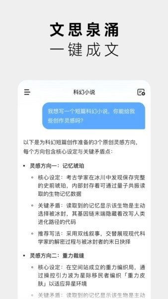 MiniMax最新版