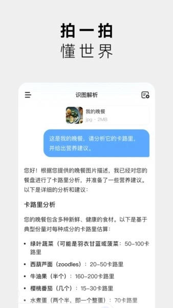 MiniMax最新版