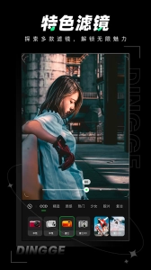 定格相机官方最新版图4