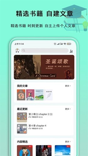 语法分析助手免费原版图2