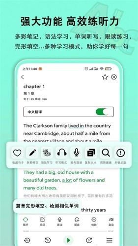 语法分析助手免费原版图1