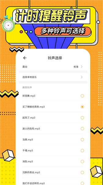 通用版图1