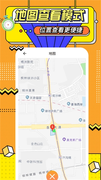 通用版图4