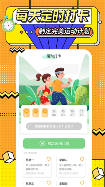 通用版图5
