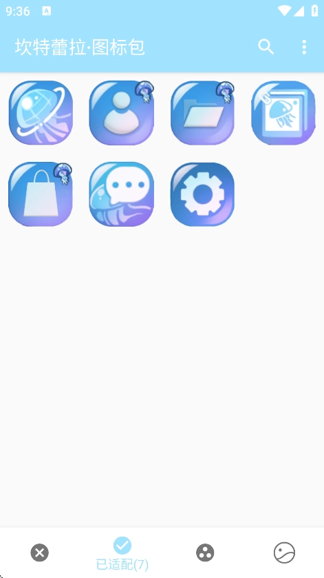 坎特蕾拉图标包高清版图1
