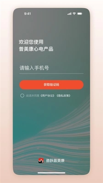 官方最新版