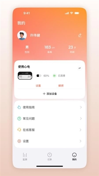 官方最新版
