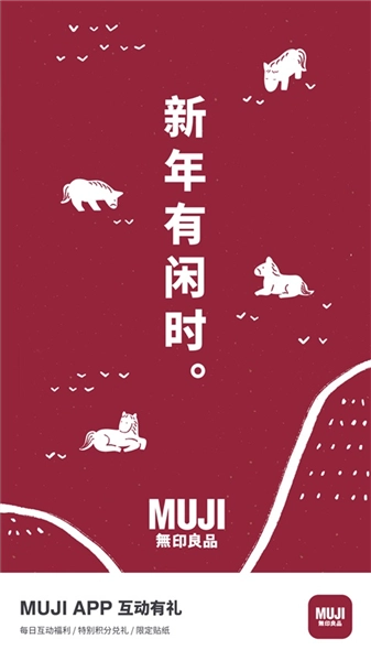 手机免费版(1)