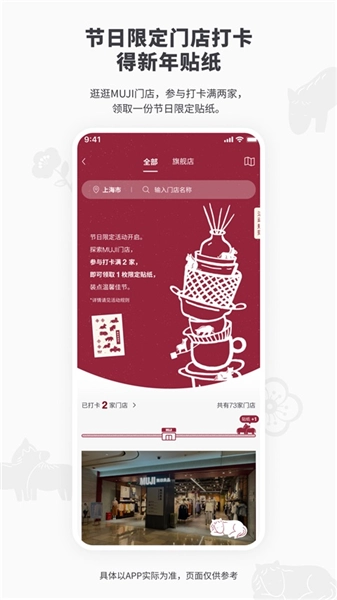 手机免费版(2)