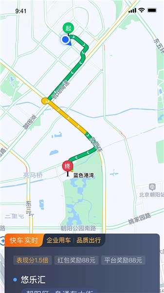 安卓官方版图3