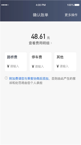 安卓官方版图5