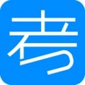 考试在线免费原版 V3.2.8