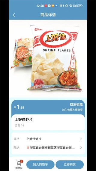 最新免费版图3
