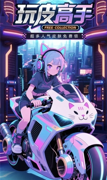手机正版图3