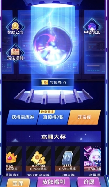 手机正版图4