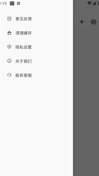 最新免费版(1)