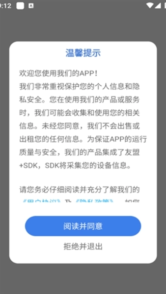 最新免费版(2)