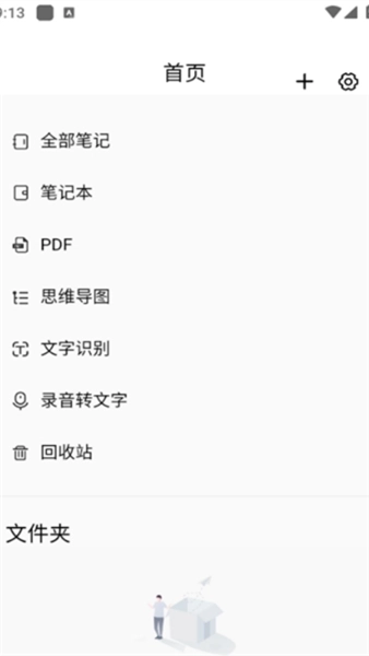 最新免费版(3)