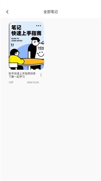最新免费版(4)